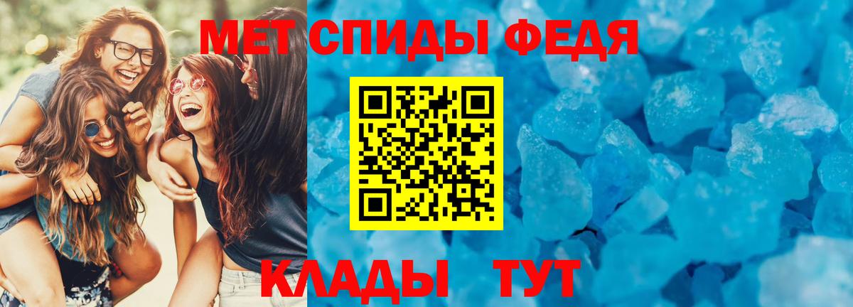 Красноярск  Амфетамин  Вход с VPN  Амфетамин 98% 