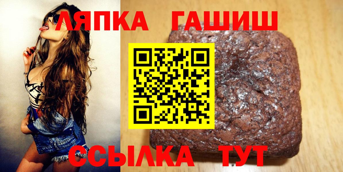 ГАШ индика сатива  Гашиш 40% ТГК  Красноярск  Вход с VPN 