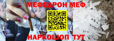 прущая мука Донской