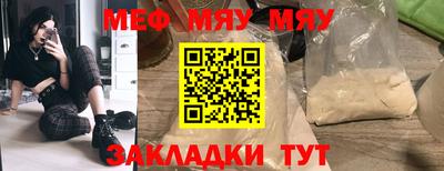 трава Донецк
