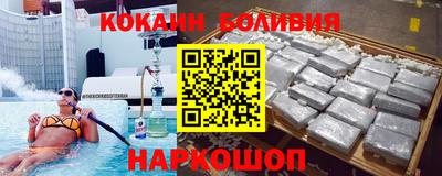 трава Донецк