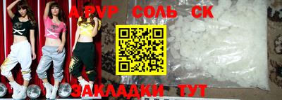 трава Донецк