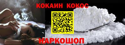 прущая мука Донской
