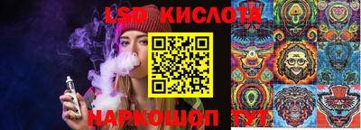 трава Донецк