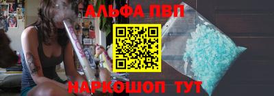 трава Донецк