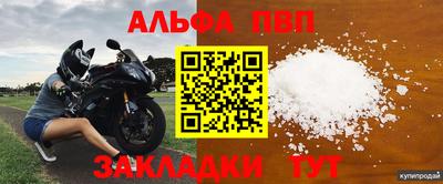прущая мука Донской