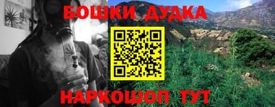трава Донецк