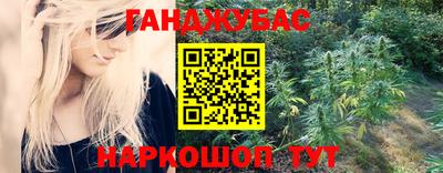 трава Донецк