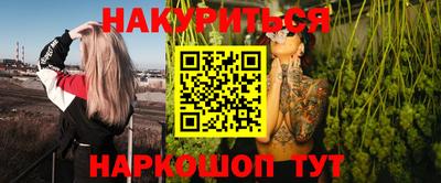трава Донецк