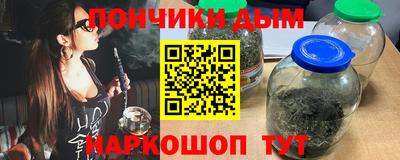 прущая мука Донской