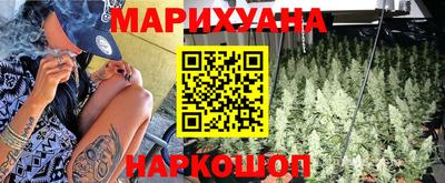 трава Донецк