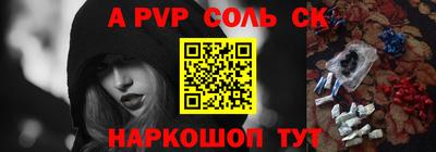 прущая мука Донской