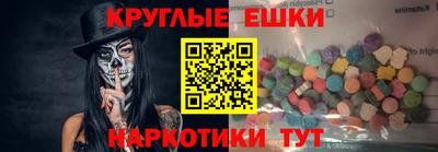 трава Донецк