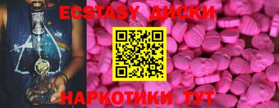 трава Донецк