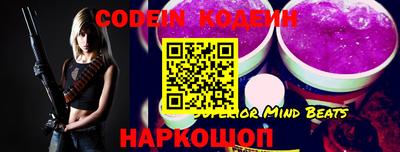 трава Донецк