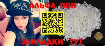 трава Донецк