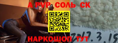 прущая мука Донской
