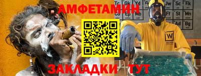 трава Донецк