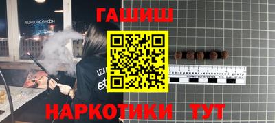 трава Донецк