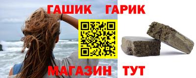 герыч Дубна