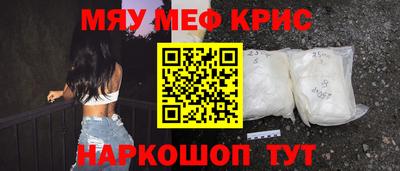 трава Донецк