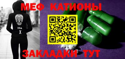 прущая мука Донской