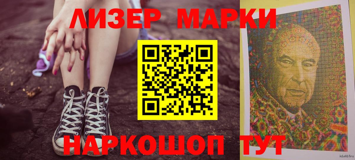 LSD-25 экстази ecstasy Красноярск