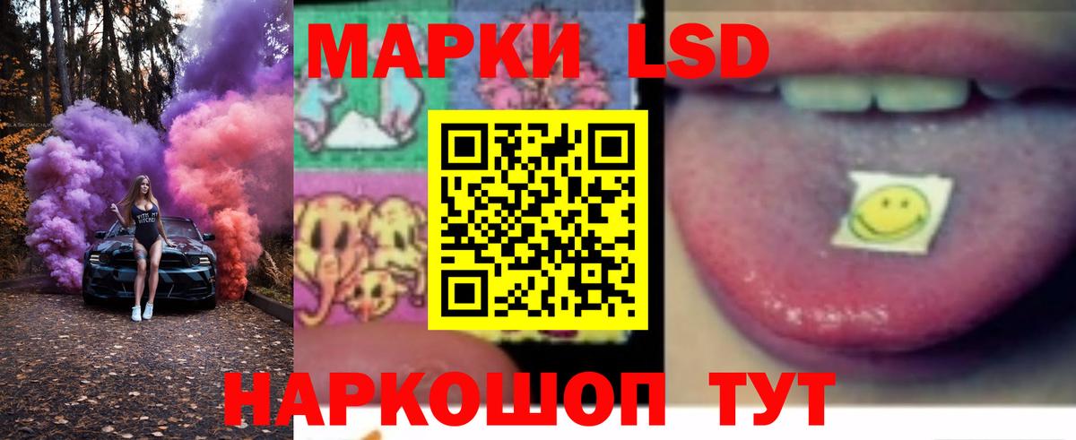 Лсд 25 экстази кислота  Вход с VPN  Красноярск  ЛСД экстази  ЛСД экстази кислота 