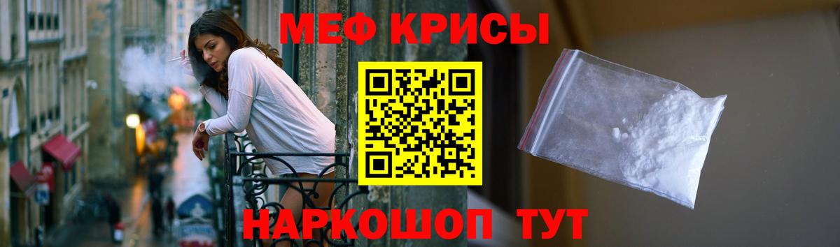 Меф кристаллы  Вход с VPN  blacksprut как войти  Красноярск 
