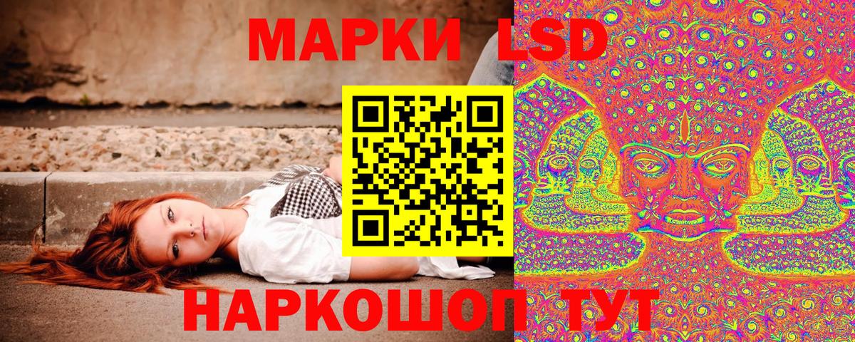 Марки 25I-NBOMe 1,8мг  Вход с VPN  Марки 25I-NBOMe 1,8мг  Красноярск 