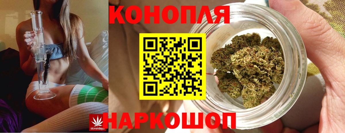 Красноярск  Каннабис MAZAR  Конопля Amnesia  Вход с VPN  МАРИХУАНА White Widow 